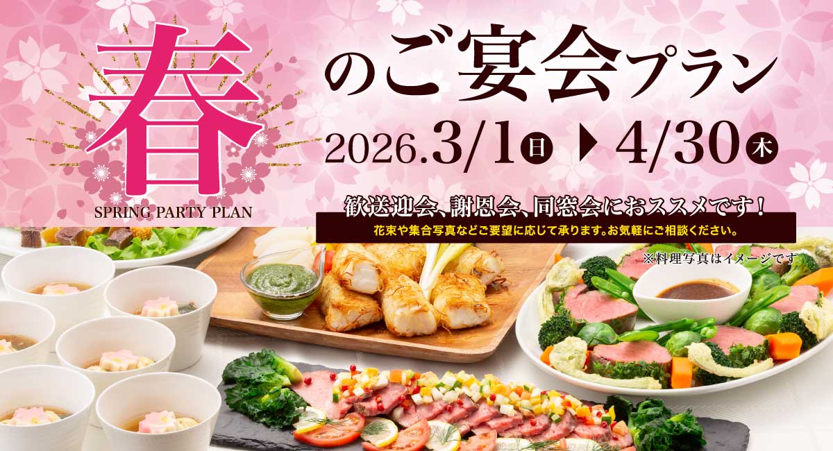 深志神社 梅風閣